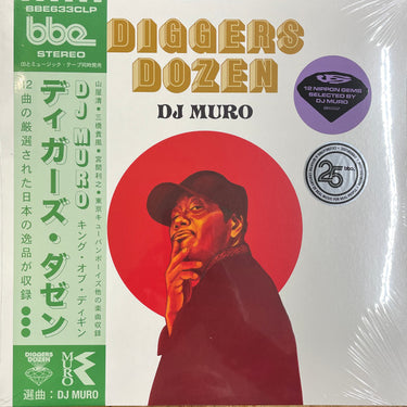 DIGGERS DOZEN - DJ MURO
